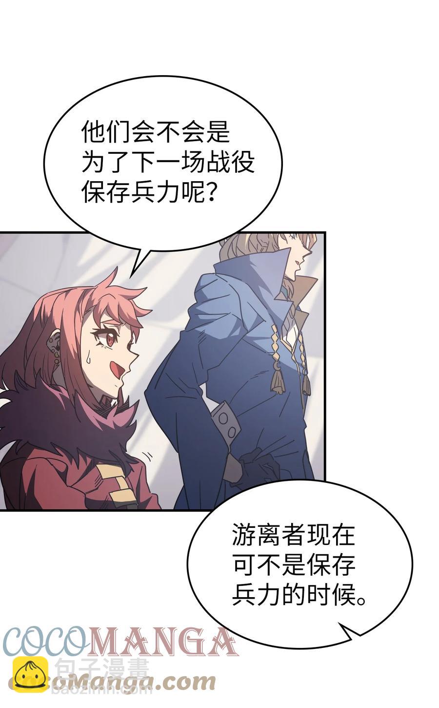 157 157(1/2)-第156话
