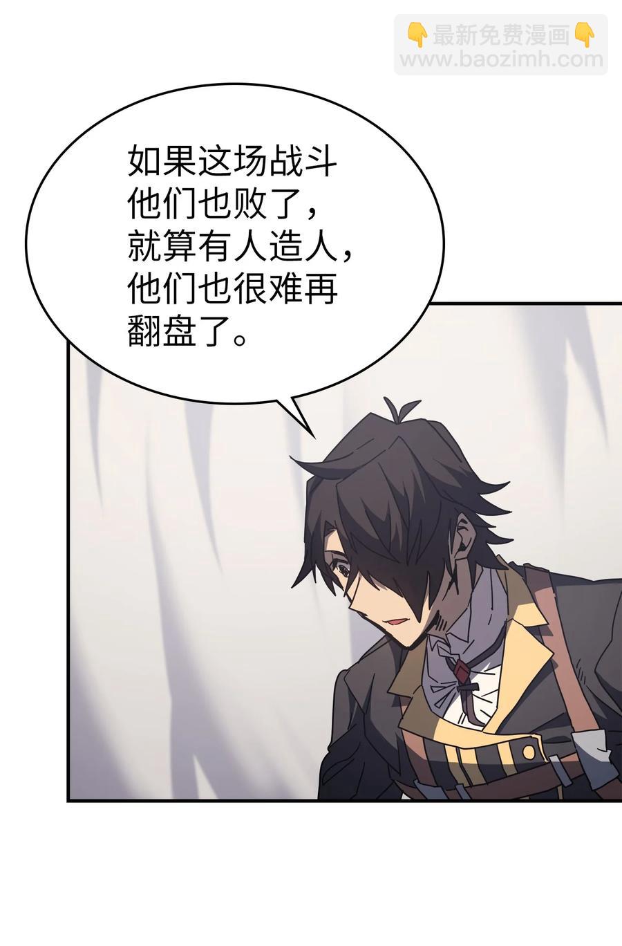 157 157(1/2)-第156话