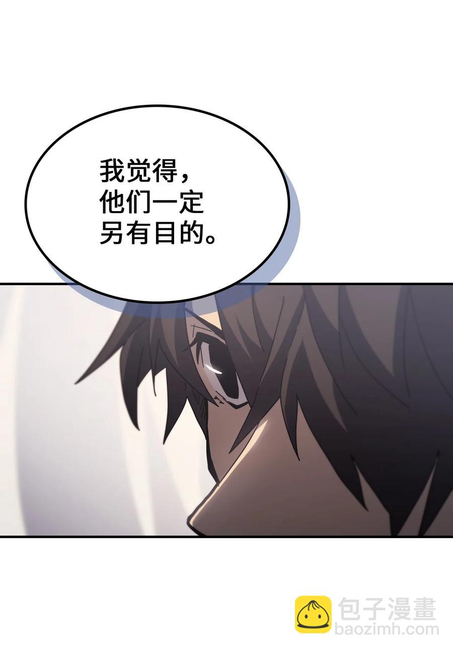 157 157(1/2)-第156话