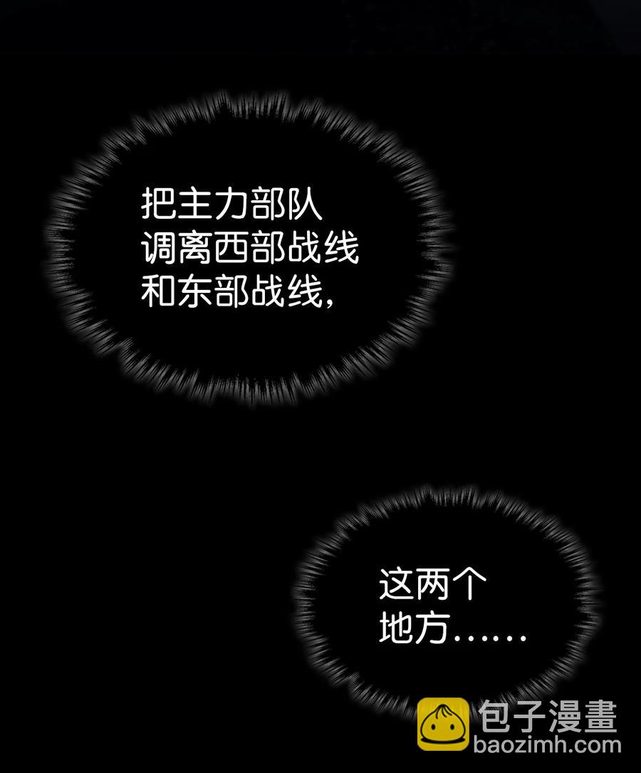 157 157(1/2)-第156话
