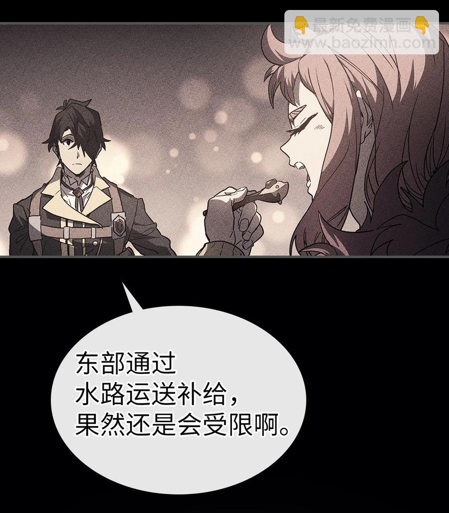 157 157(1/2)-第156话