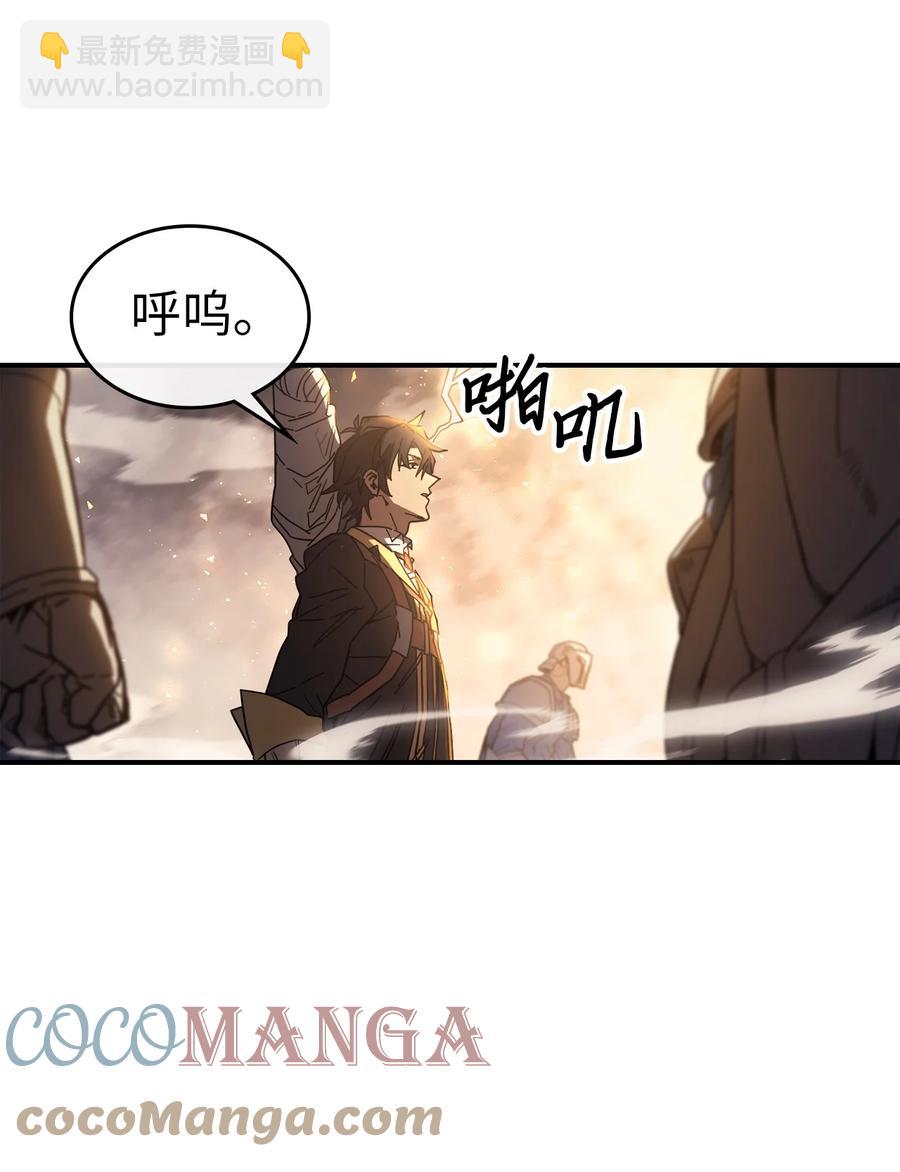 157 157(1/2)-第156话
