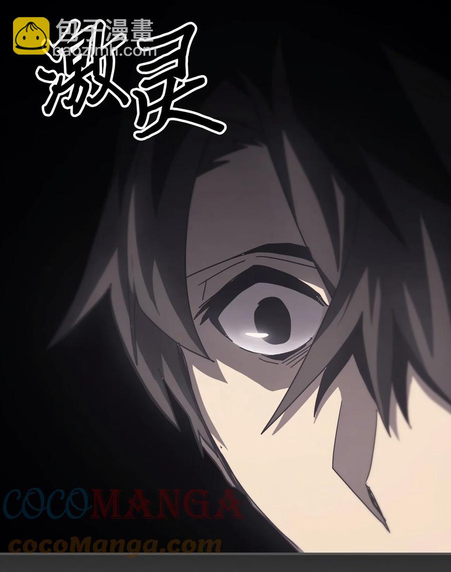 157 157(1/2)-第156话