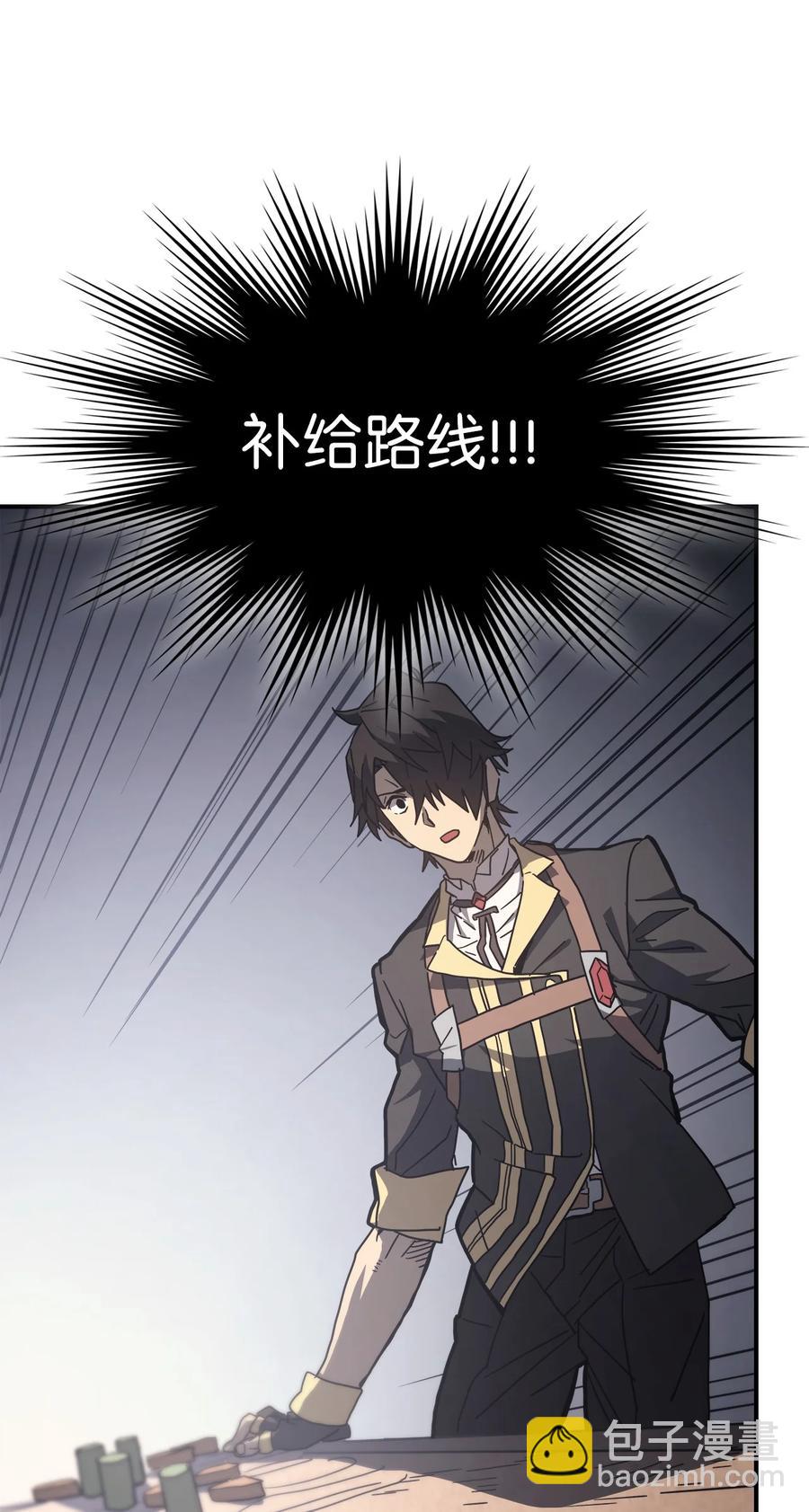 157 157(1/2)-第156话