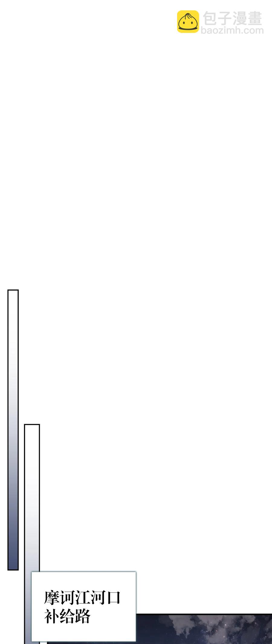 157 157(1/2)-第156话