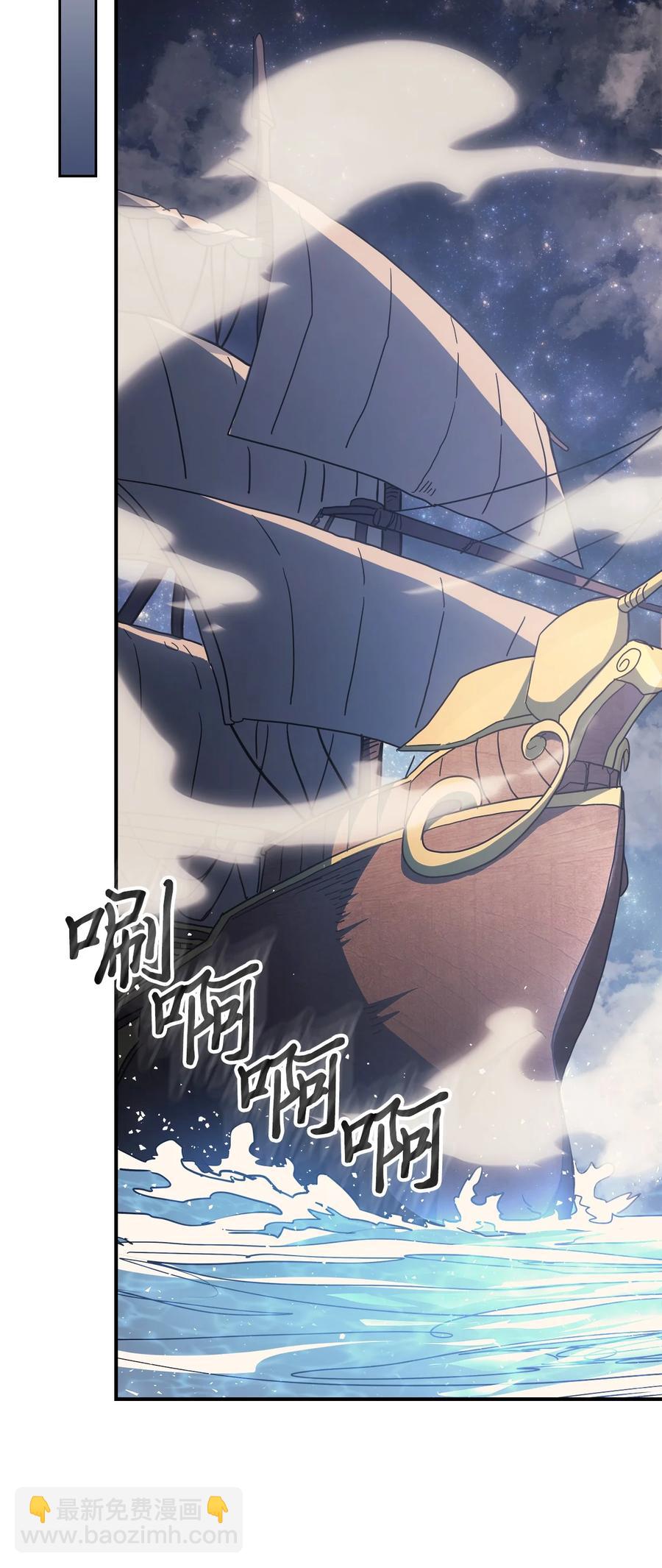 157 157(1/2)-第156话