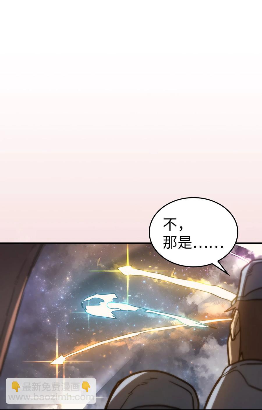 157 157(1/2)-第156话