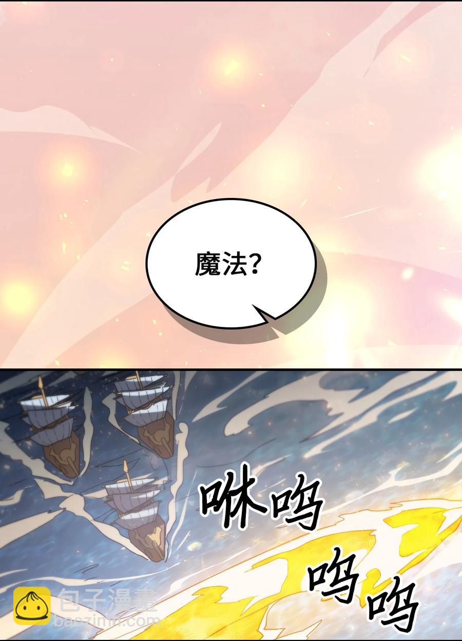 157 157(1/2)-第156话