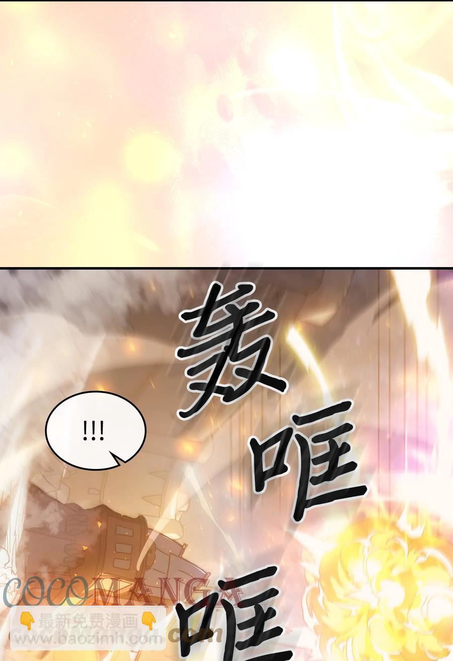 157 157(1/2)-第156话
