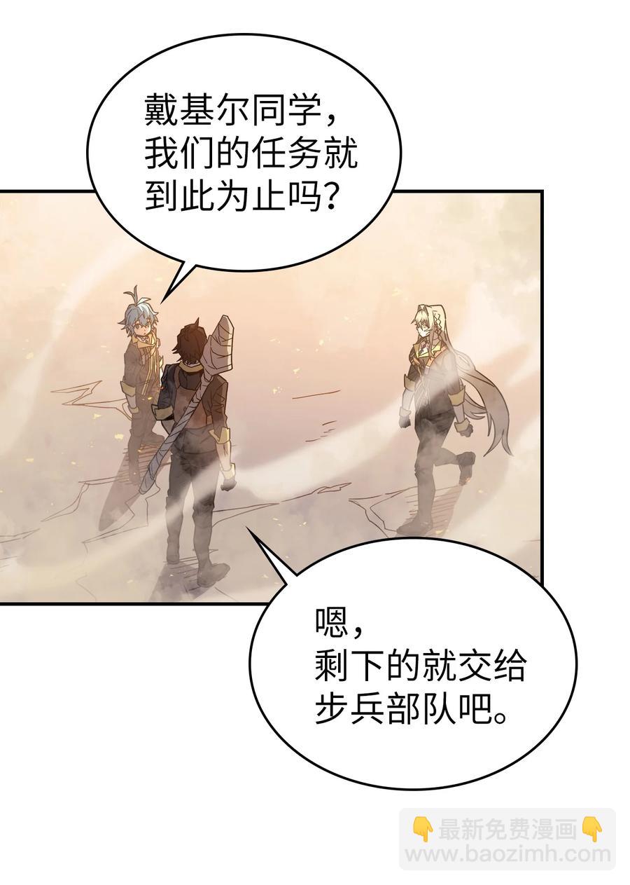157 157(1/2)-第156话
