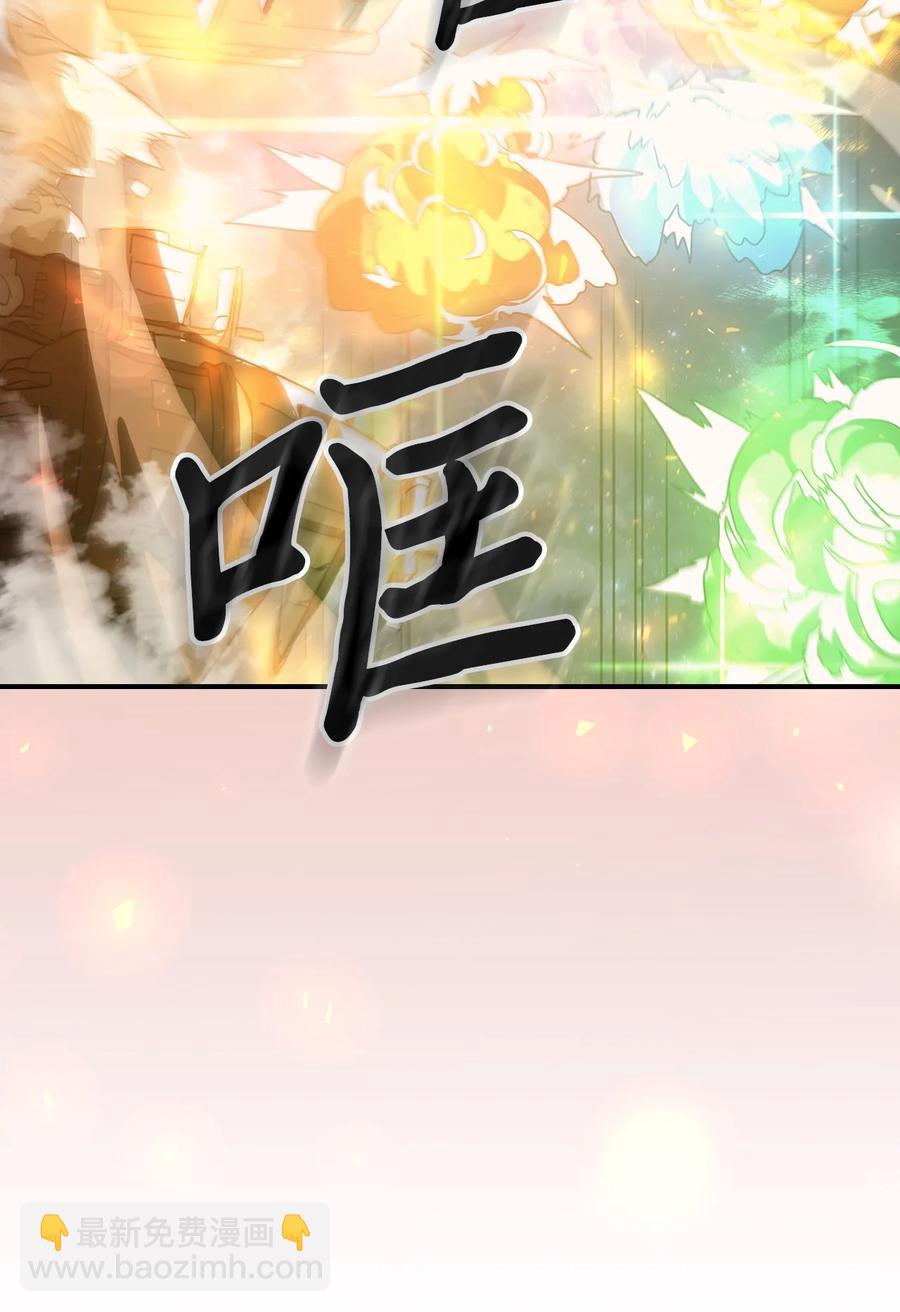 157 157(1/2)-第156话