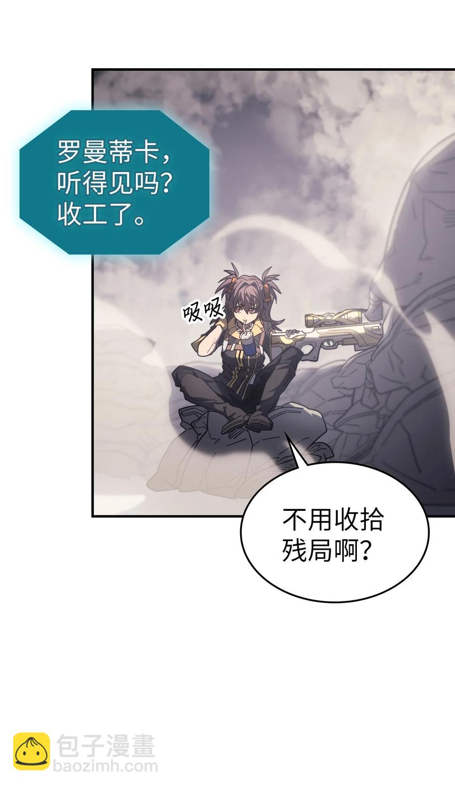 157 157(1/2)-第156话
