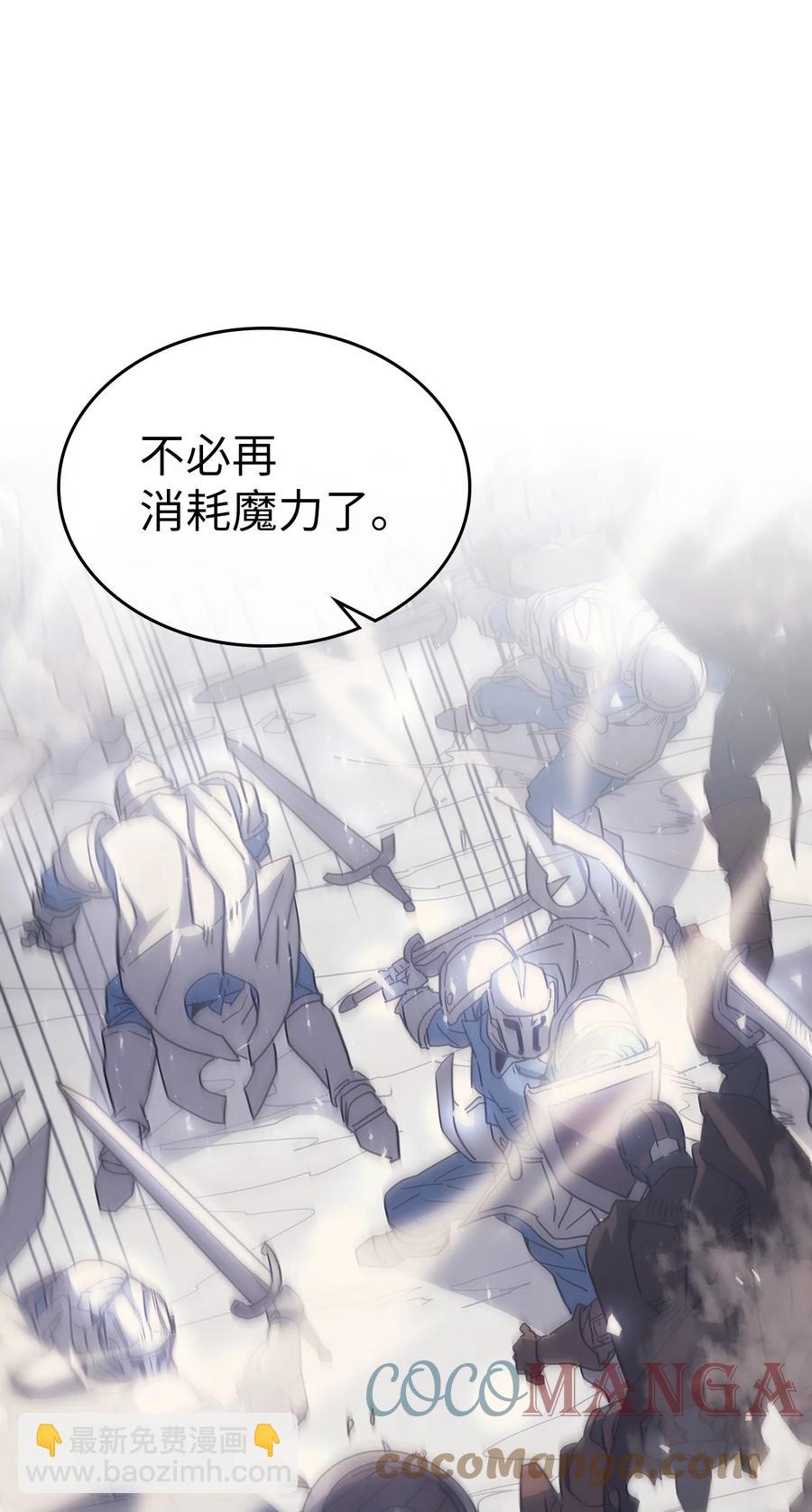 157 157(1/2)-第156话