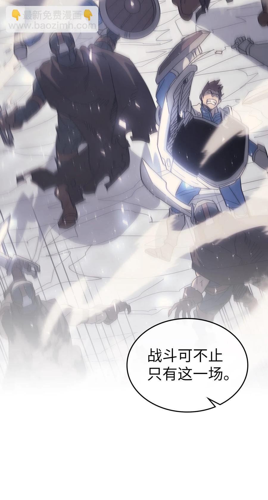 157 157(1/2)-第156话