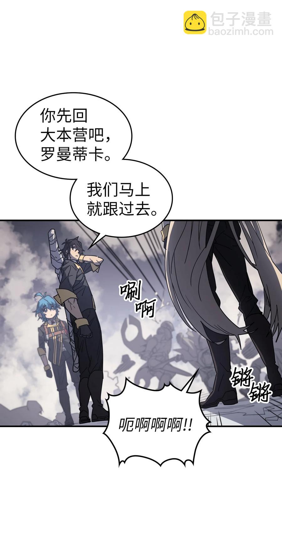 157 157(1/2)-第156话