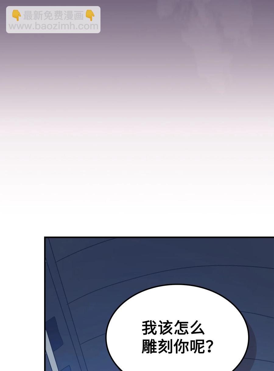 159 159(1/2)-第158话