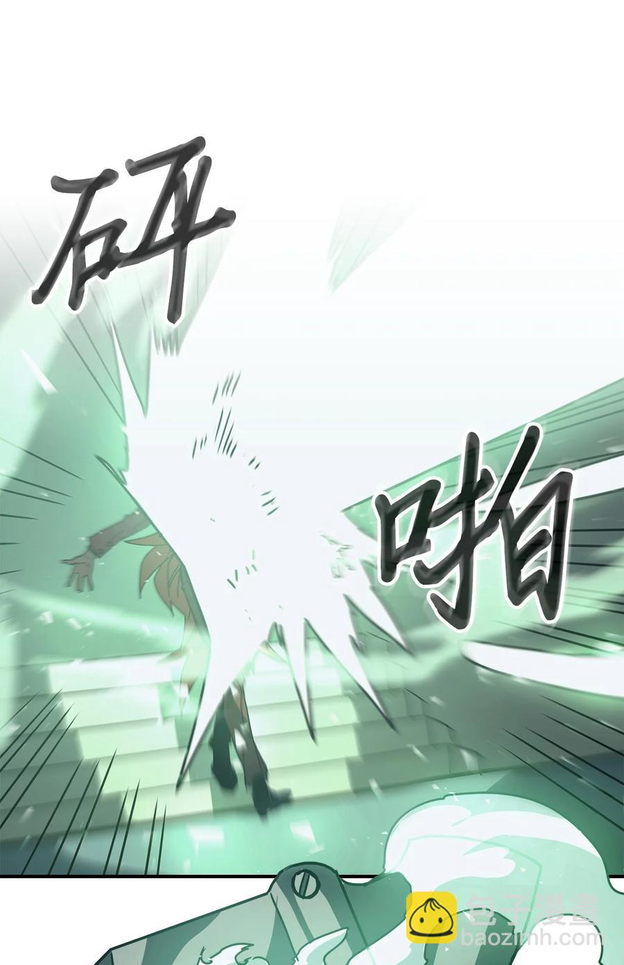 159 159(1/2)-第158话