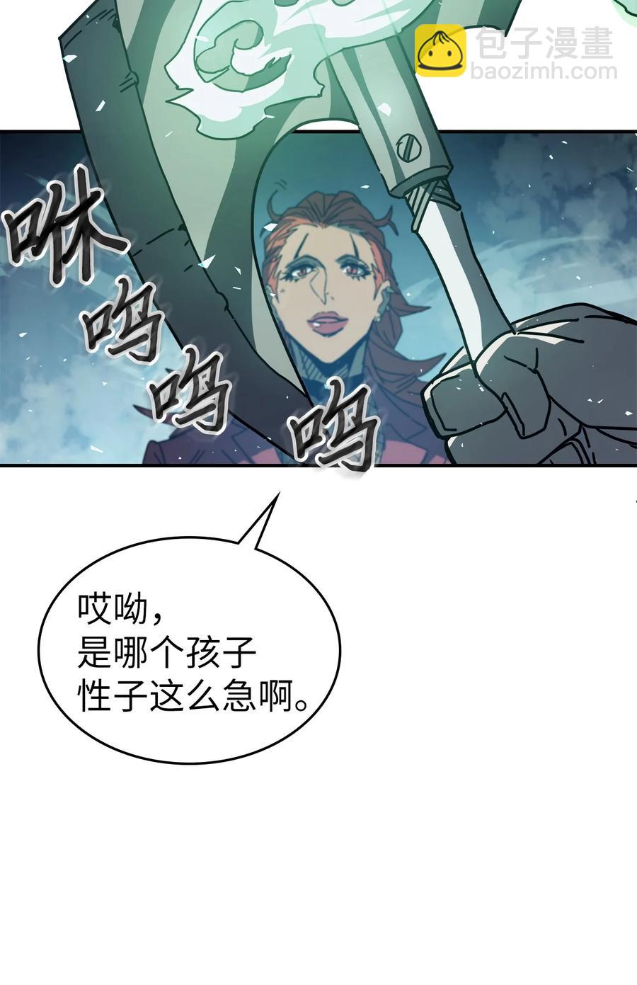 159 159(1/2)-第158话
