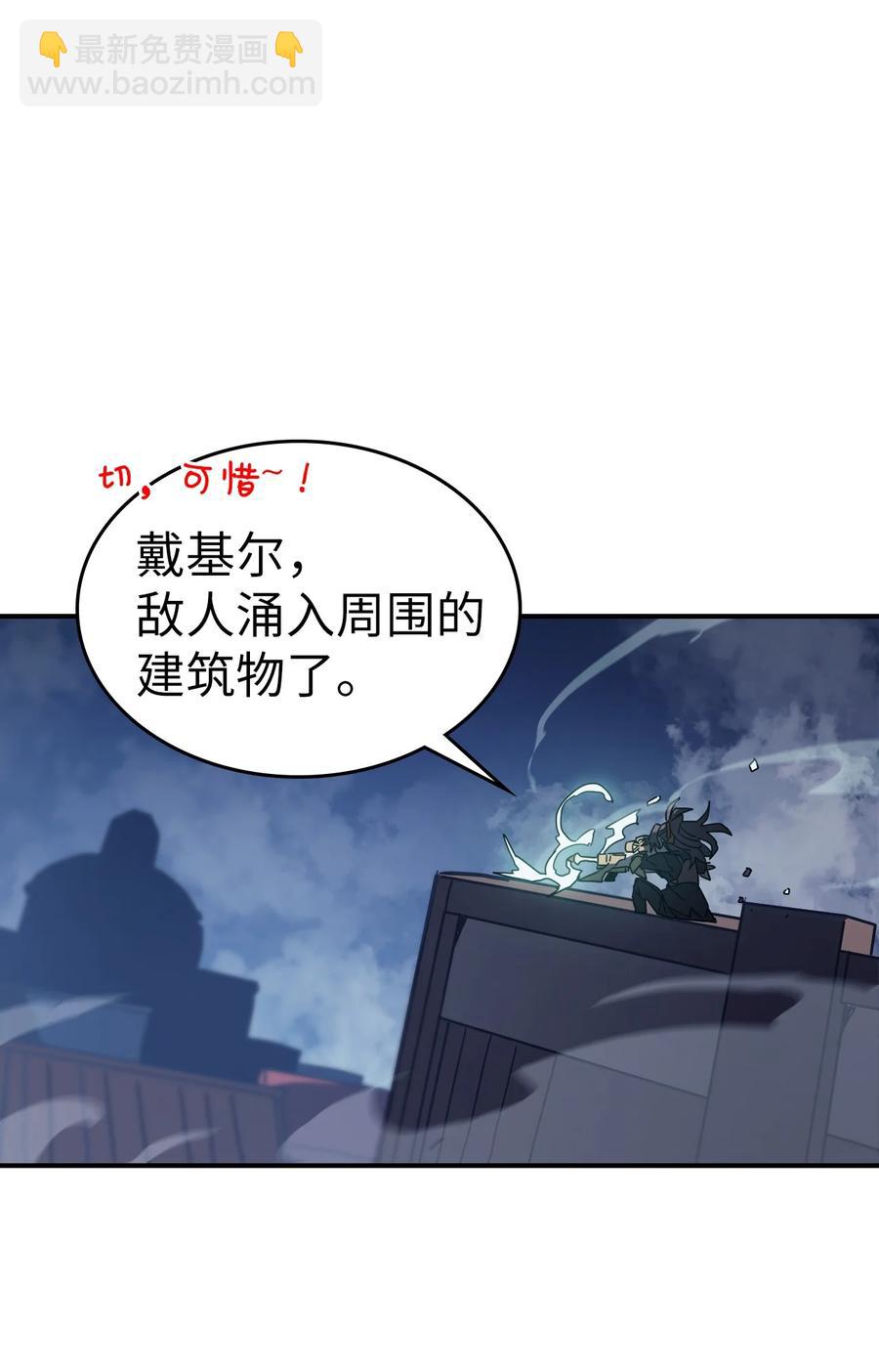 159 159(1/2)-第158话