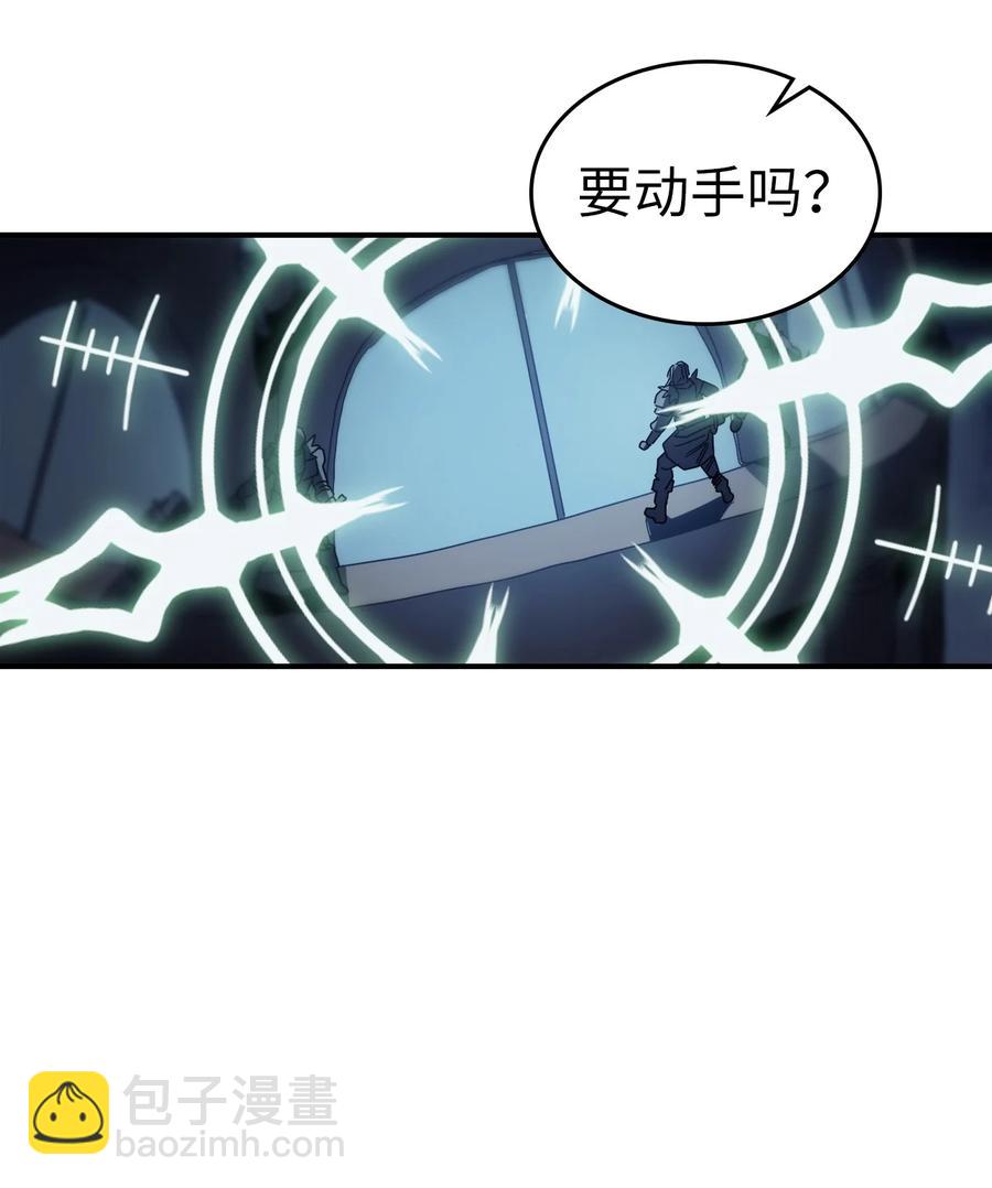 159 159(1/2)-第158话