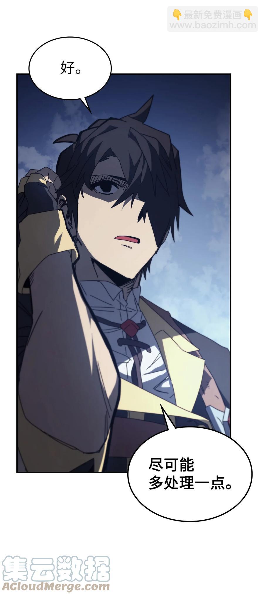 159 159(1/2)-第158话