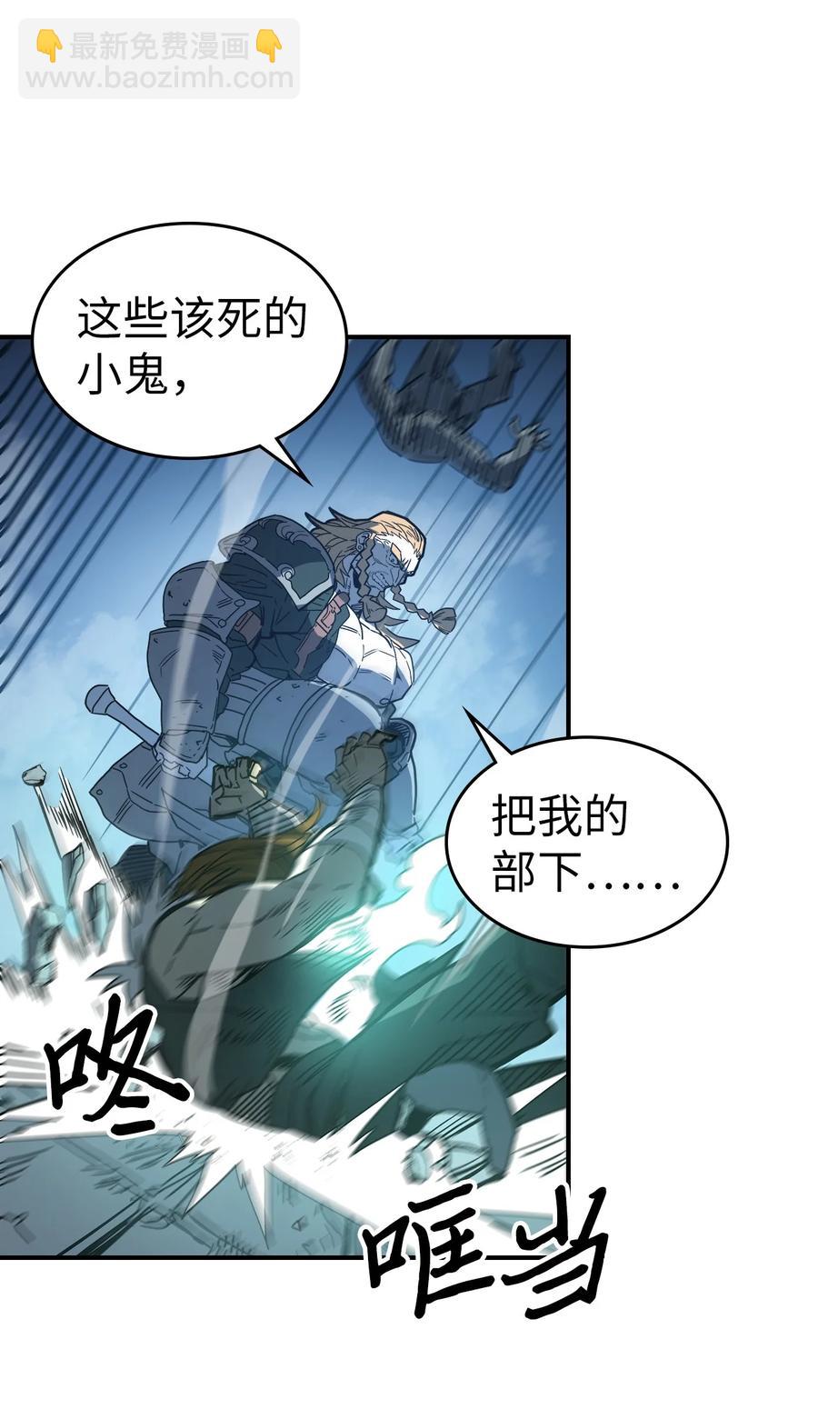 159 159(1/2)-第158话