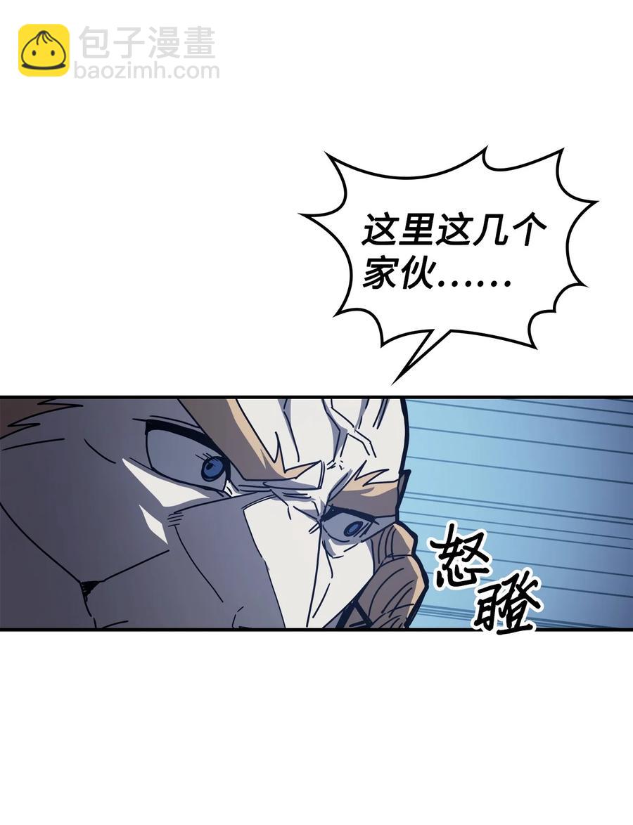 159 159(1/2)-第158话