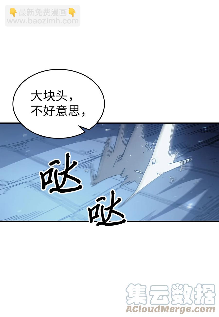 159 159(1/2)-第158话