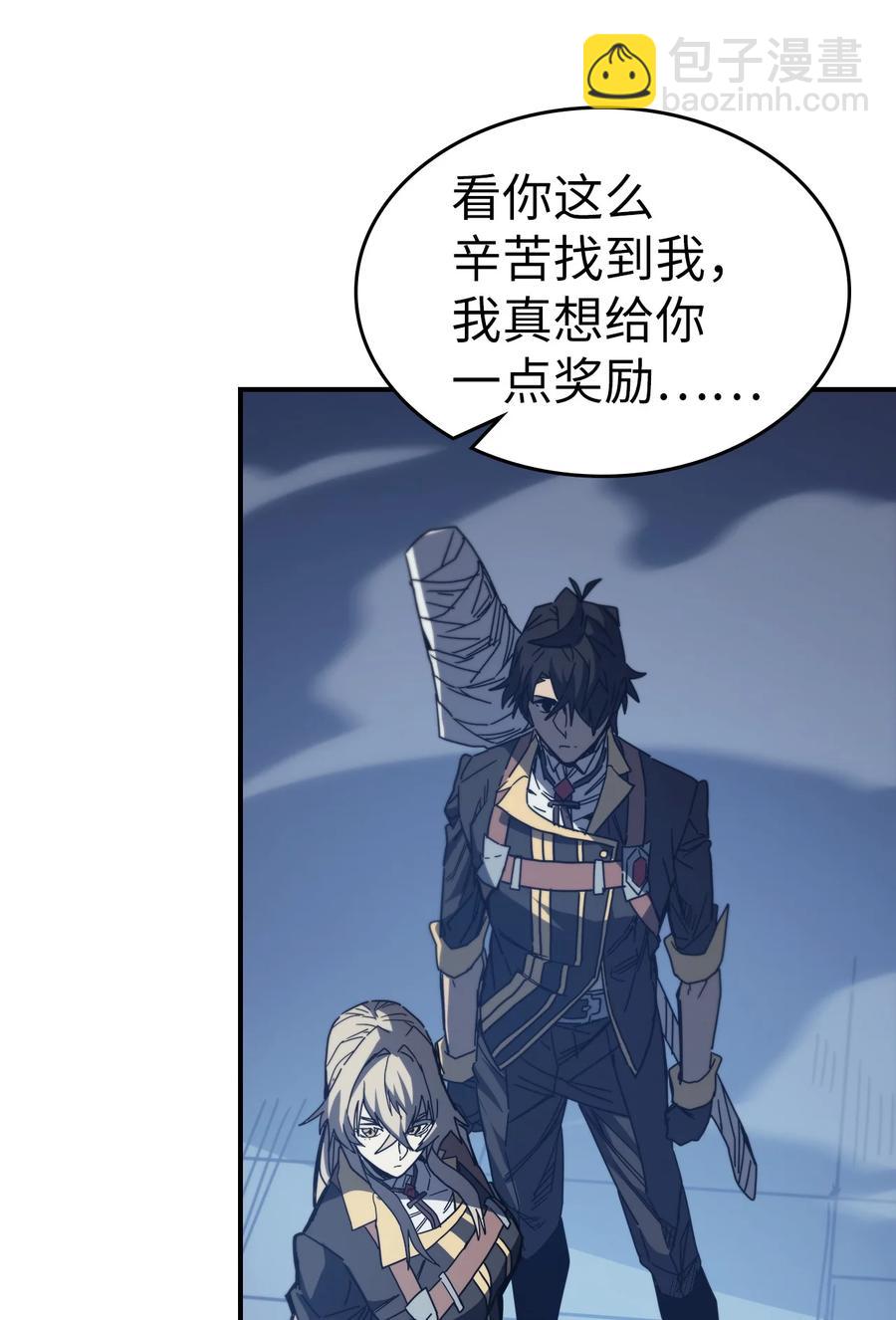 159 159(1/2)-第158话