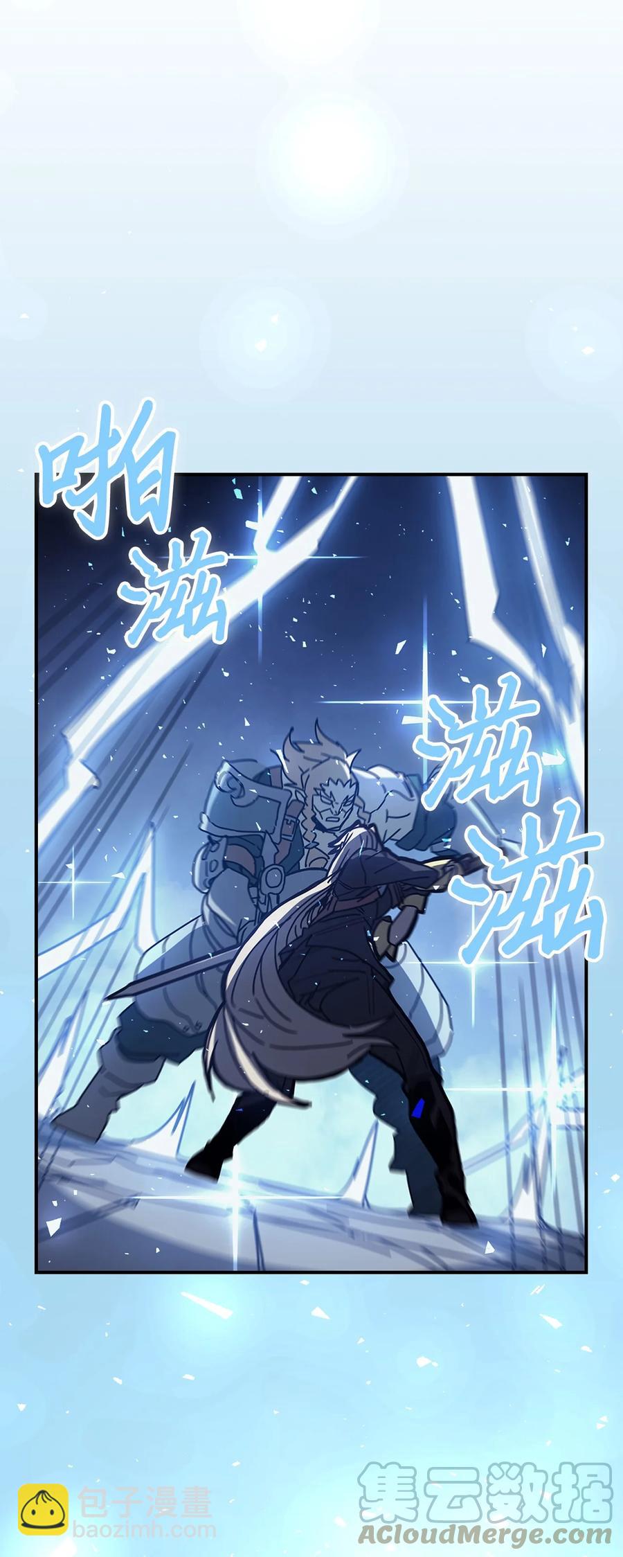 159 159(1/2)-第158话