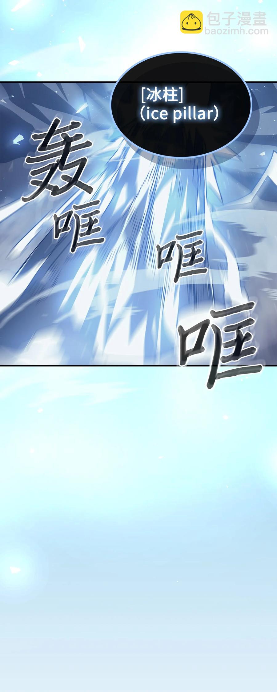 159 159(1/2)-第158话