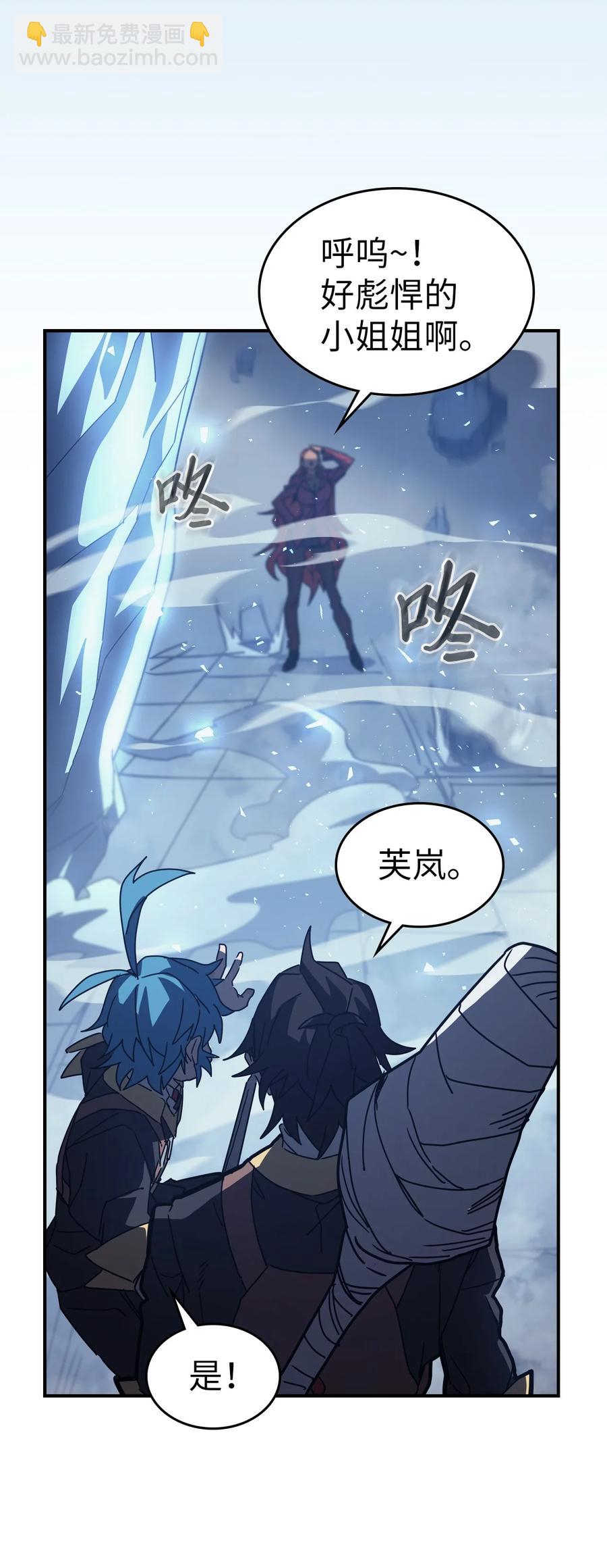 159 159(1/2)-第158话