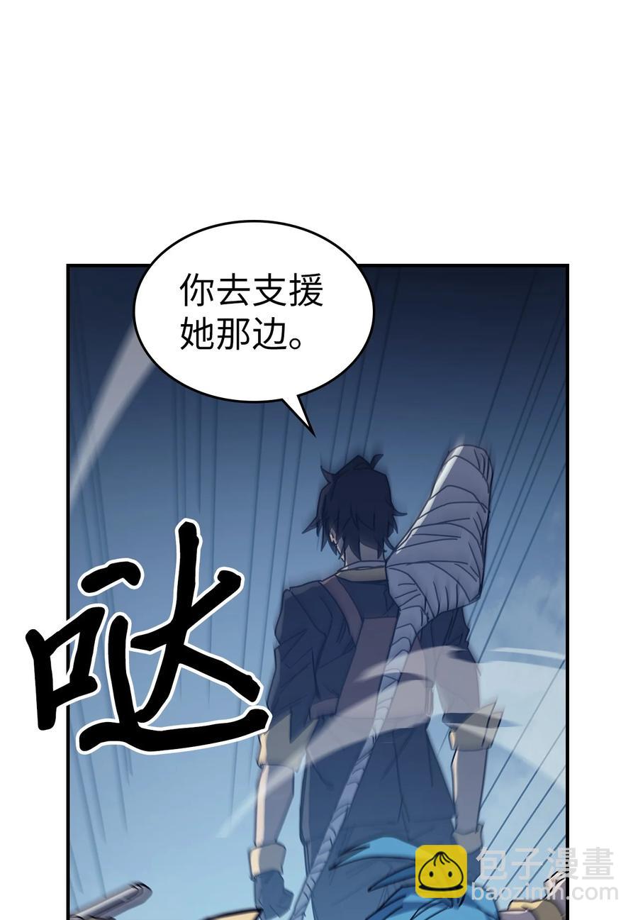 159 159(1/2)-第158话