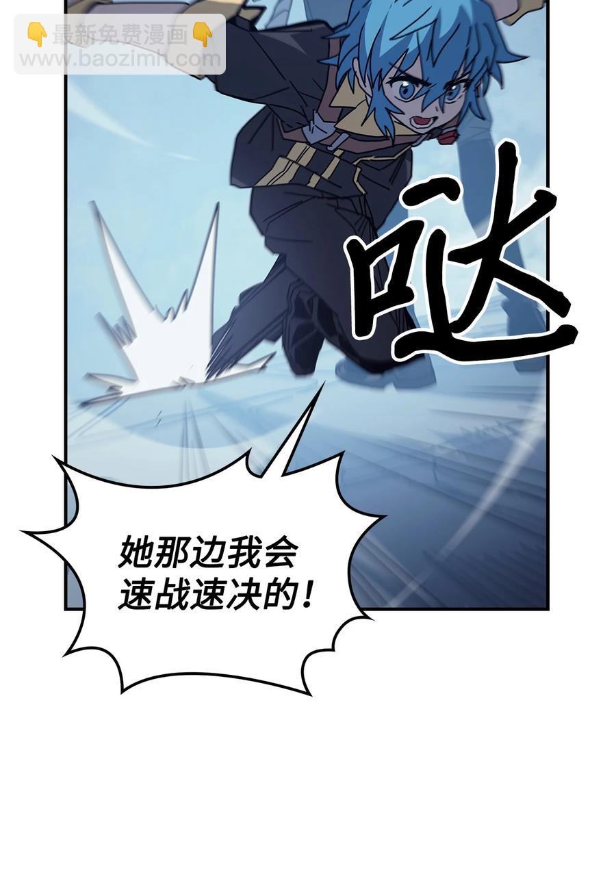 159 159(1/2)-第158话