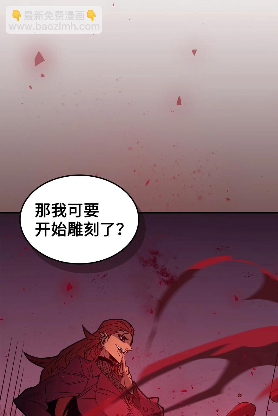 159 159(1/2)-第158话
