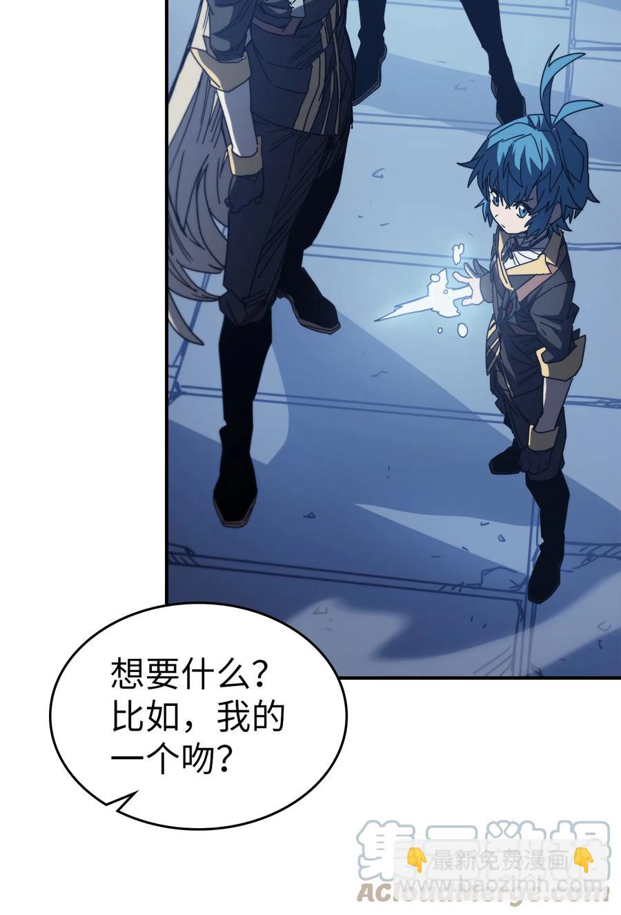 159 159(1/2)-第158话
