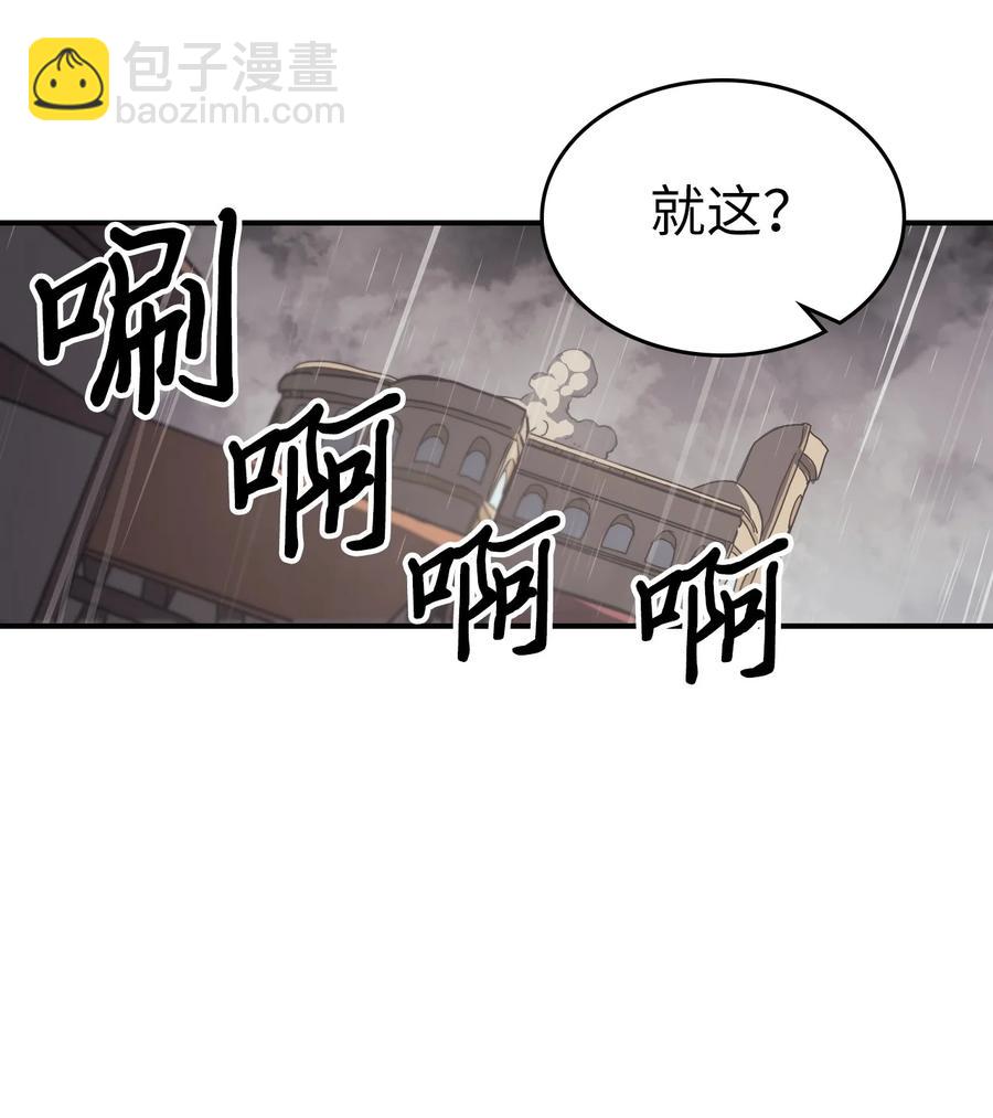 159 159(1/2)-第158话