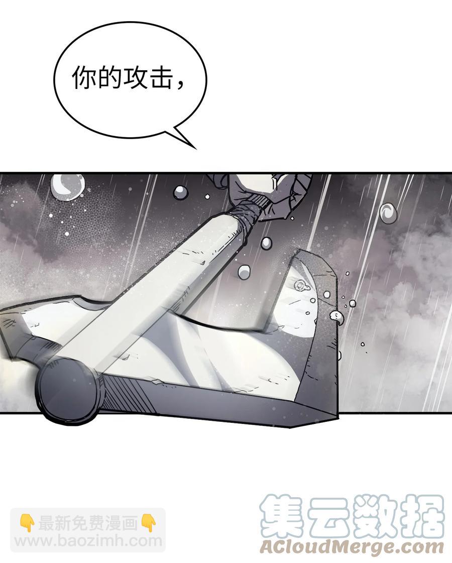 159 159(1/2)-第158话