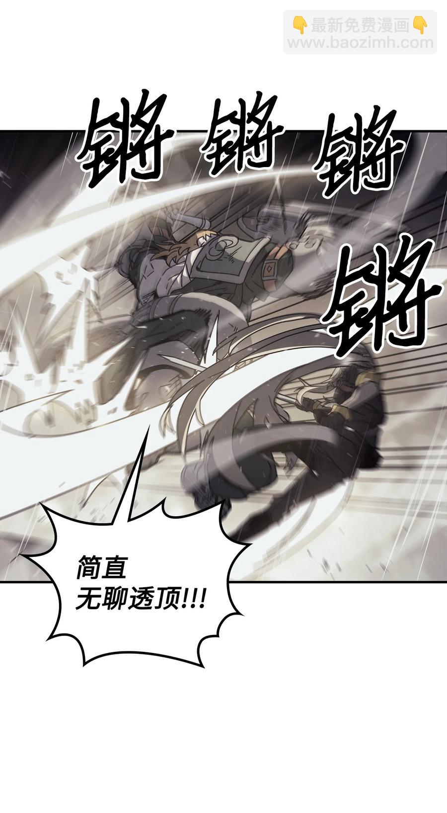 159 159(1/2)-第158话