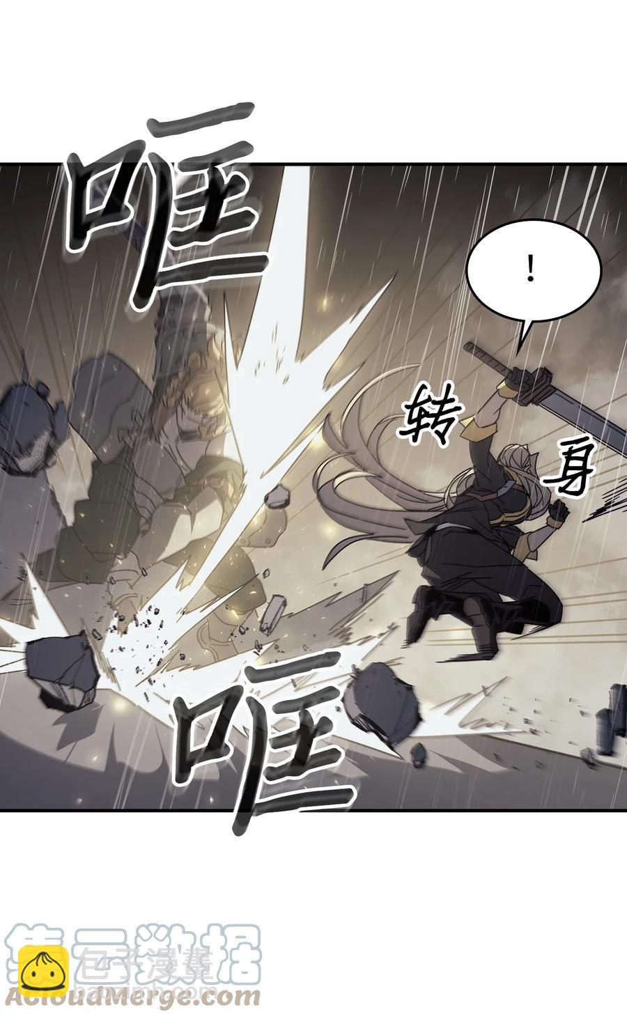 159 159(1/2)-第158话