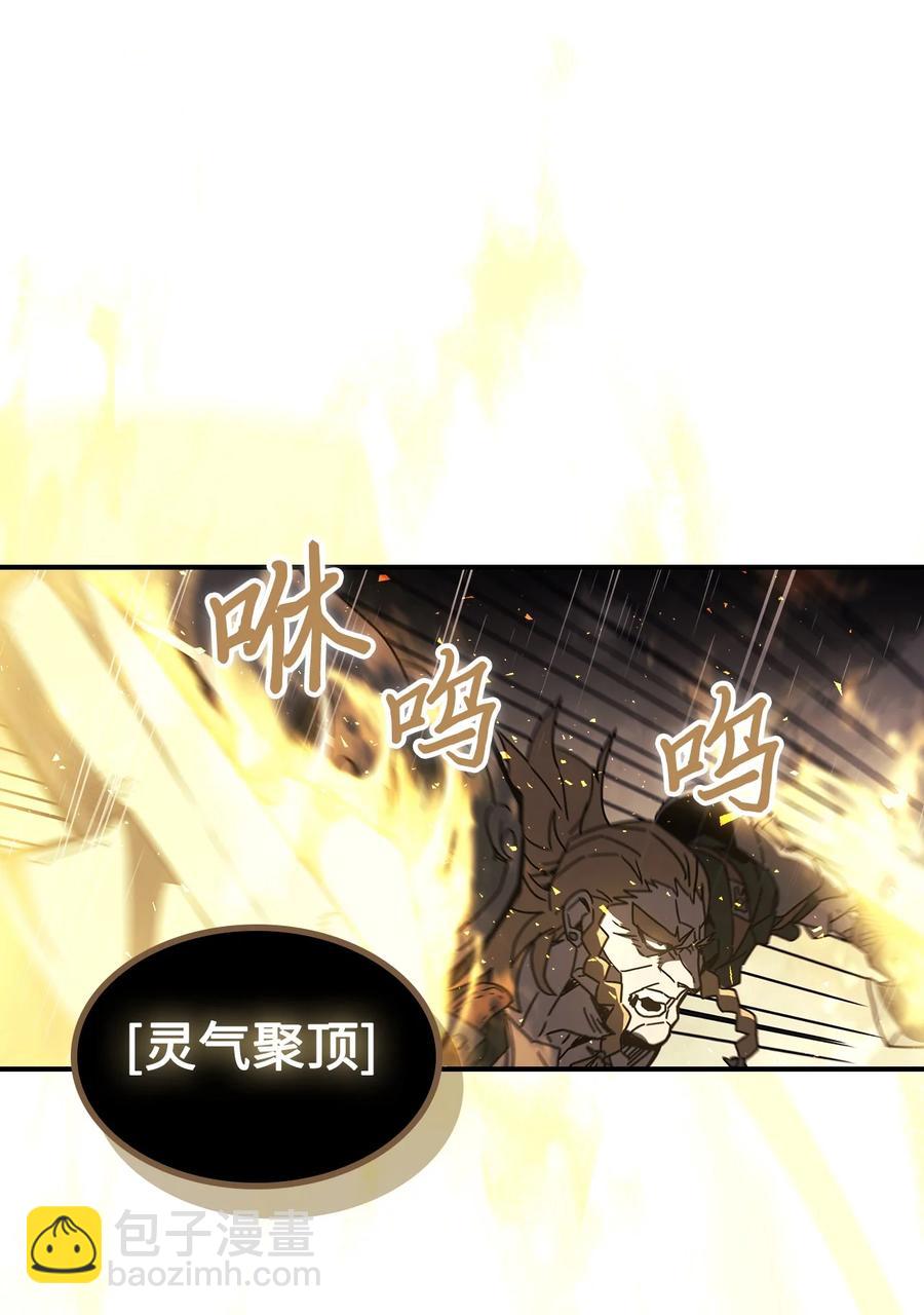 159 159(1/2)-第158话