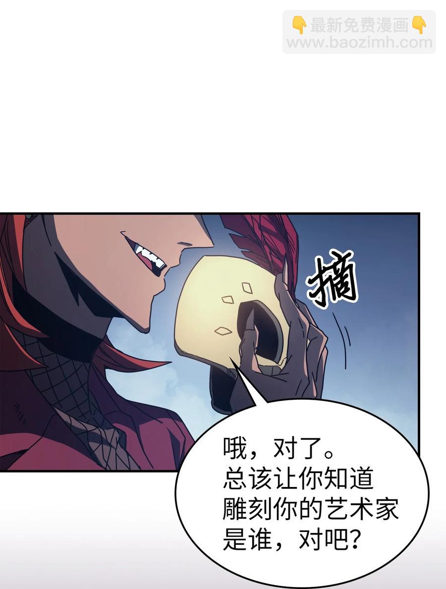 159 159(1/2)-第158话