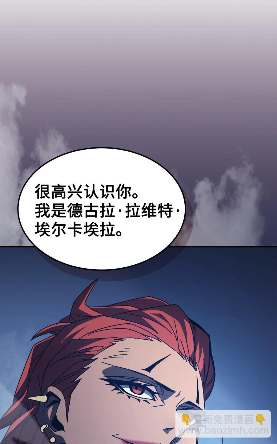 159 159(1/2)-第158话