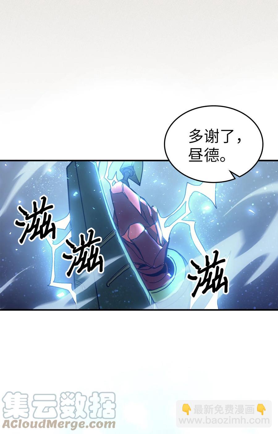 161 161(1/2)-第160话