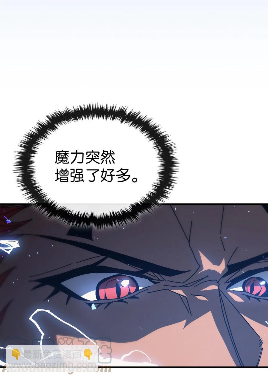 161 161(1/2)-第160话