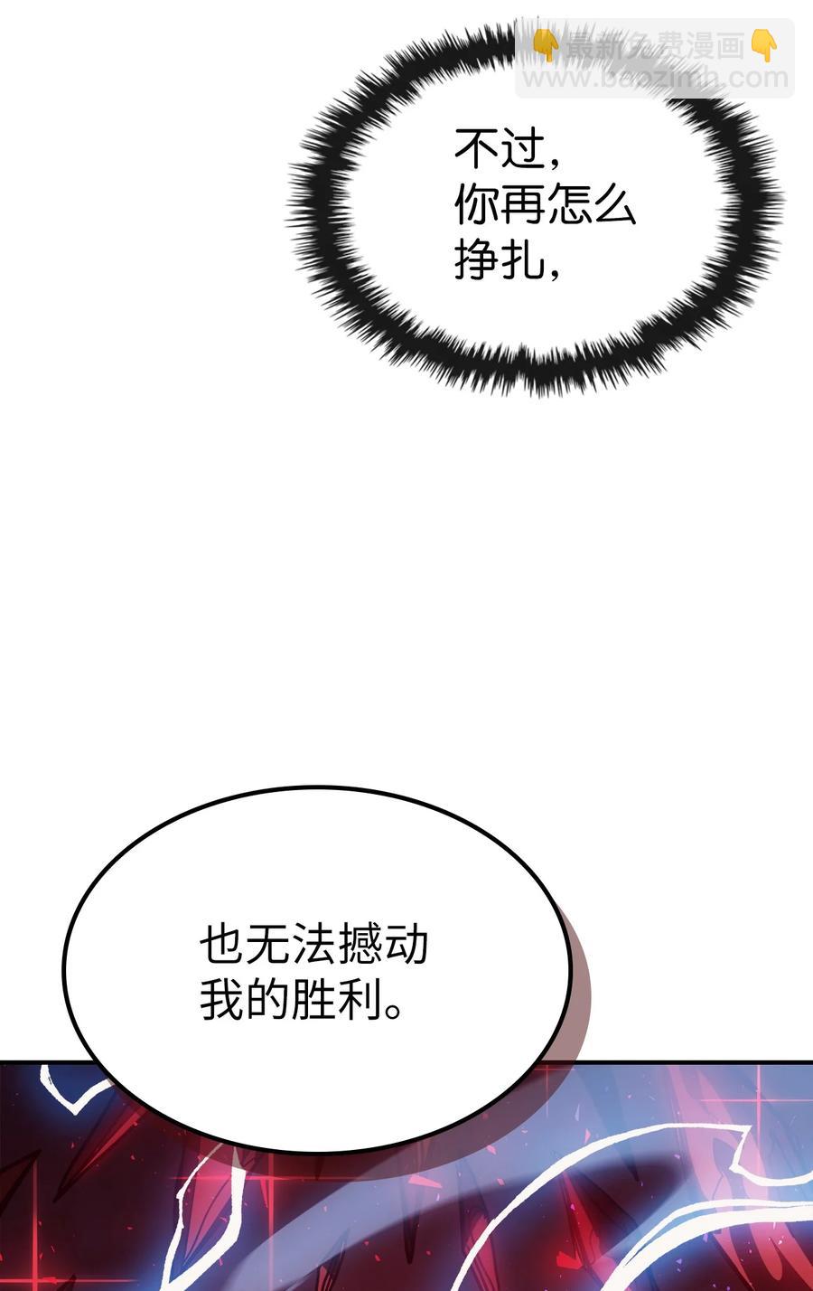 161 161(1/2)-第160话