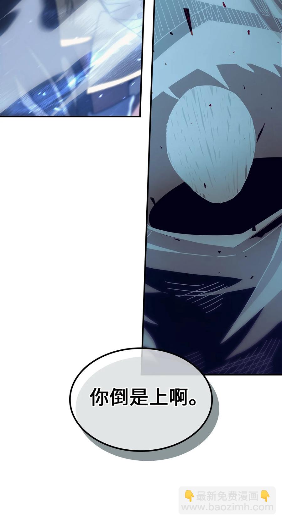 161 161(1/2)-第160话