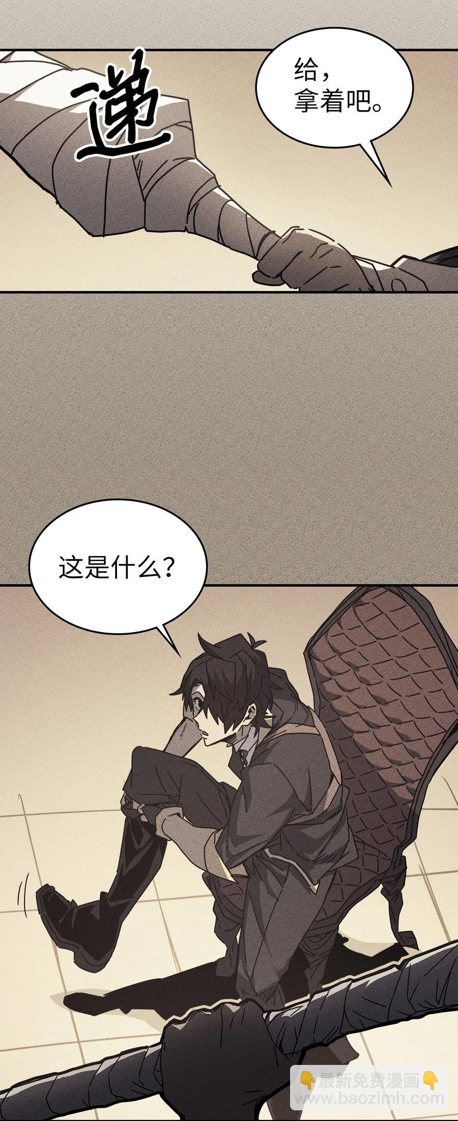 161 161(1/2)-第160话