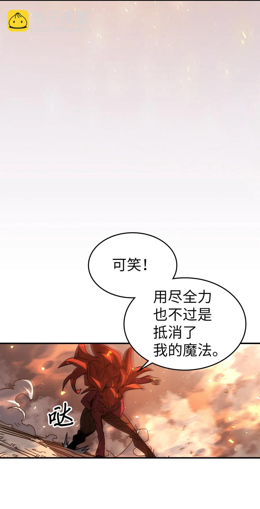 161 161(1/2)-第160话