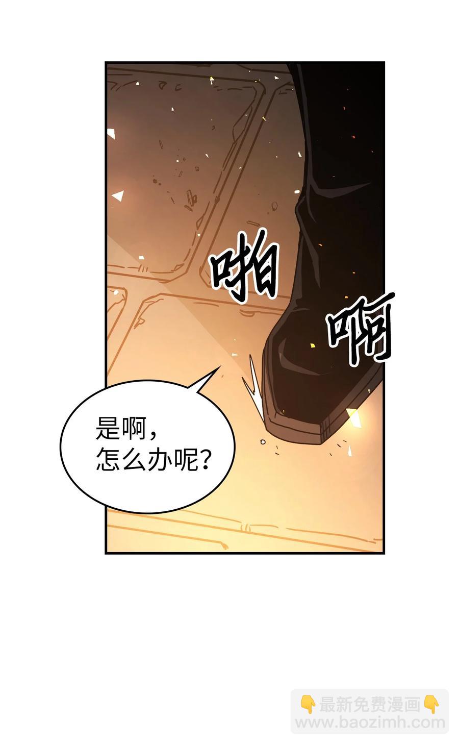 161 161(1/2)-第160话